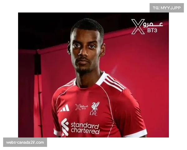 利物浦创纪录签下伊萨克，锋线实力获显著提升